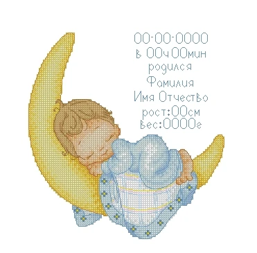 Kit De Points De Croix Comptes De Qualite Superieure Certificat De Naissance Certification Sommeil Bebe Garcon Et Fille Lune Aliexpress