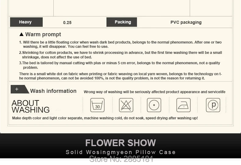 Solid-Wosingmyeon-Pillow-Case-790_09