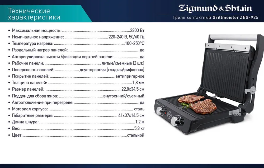 ZEG-925_7