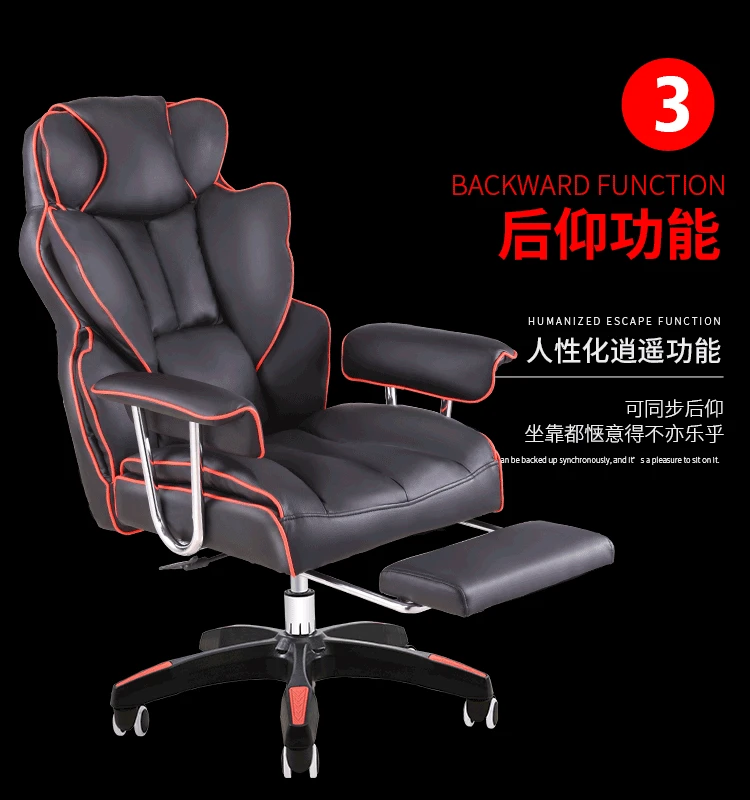 Удобное компьютерное кресло для дома и офиса, кресло для босса, подъемное поворотное откидывающееся сиденье для ног, игровое кресло для электронных видов спорта