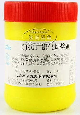 CJ401 Aluminum gas welding flux