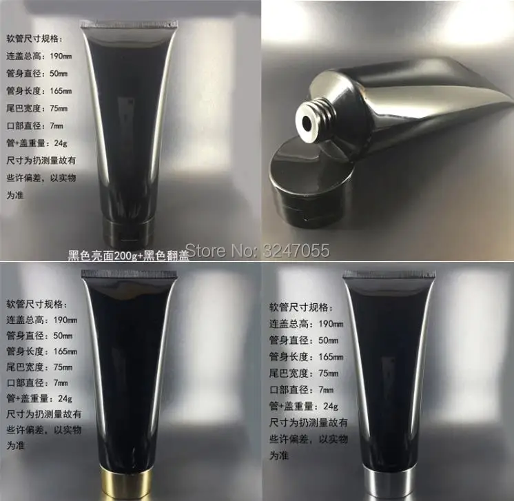 200ml 2
