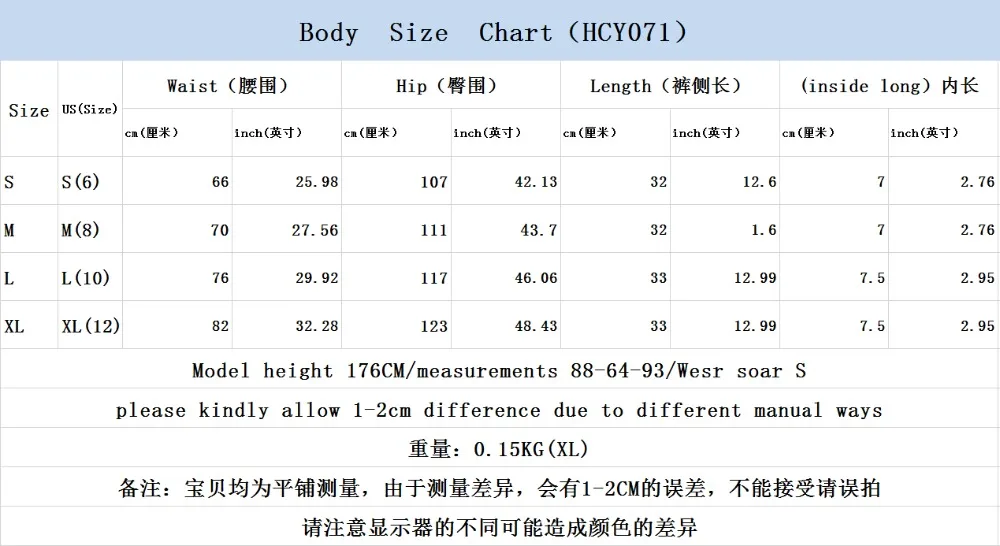 HCY071 (55)