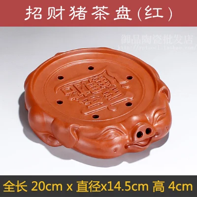 Поднос для чая бытовой Компактный мини-кунг-фу сухой замачивания стола фиолетовый; песок хранение воды керамические маленький лоток - Цвет: C