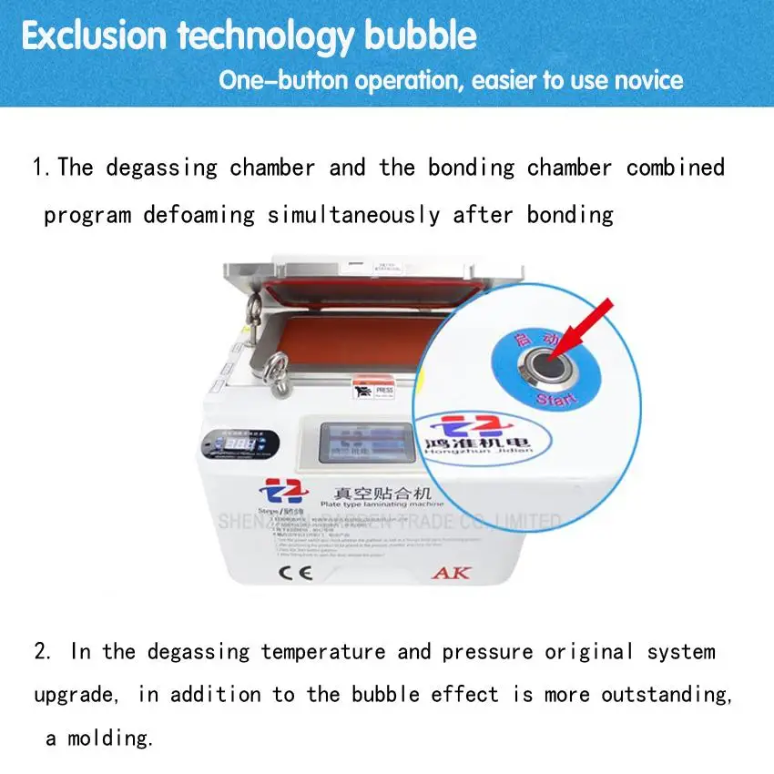 AK12 дюймовый экран машины вакуумный пресс-машина ламинатор мыльных пузырей ОСА клей разделитель экрана