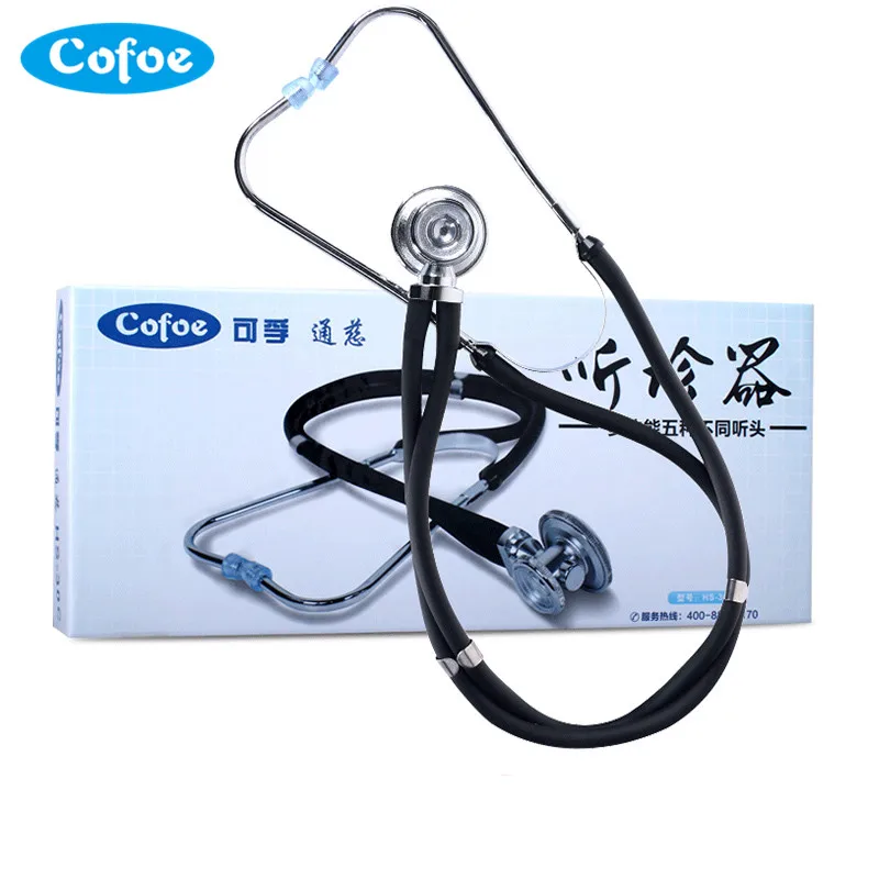 

Cofoe Multifunction Dual Head Stethoscope Professional medical Cardiology soft tube with 5 Replaceable Auscultation Estetoscopio
