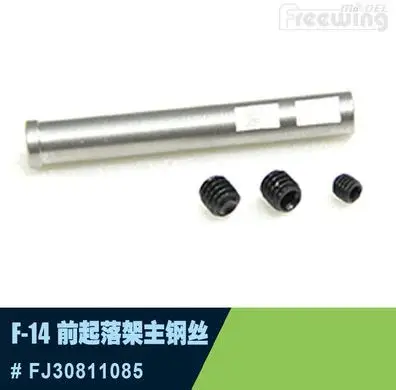 freewing-f14-twin-80mm-rc-jet-nlg-connecting-rod
