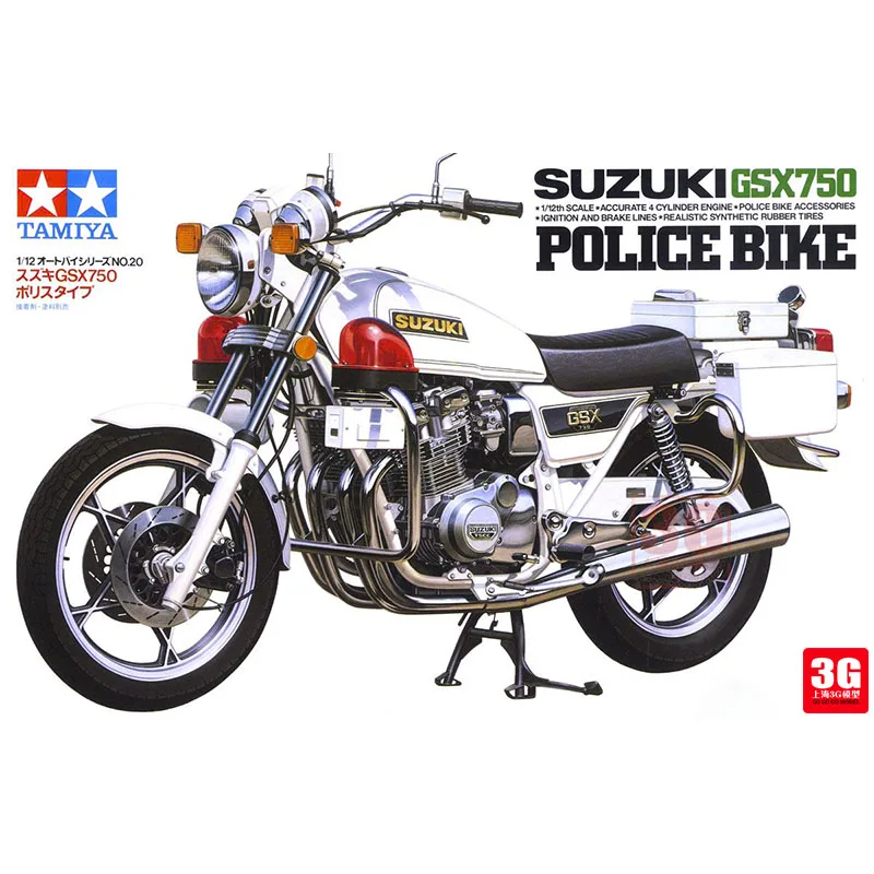 

1/12 SUZUKI GSX750 Motorcycle Assembling Model 14020