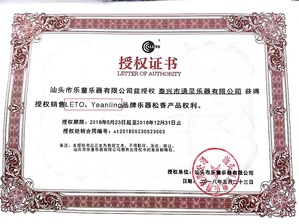QQ20180703165538