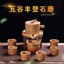 Креативный Ретро автоматический чайный набор черный чай китайский чайный набор кунг-фу гостиная чайный столик подарок Прямая с фабрики