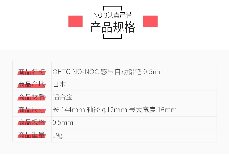 Японский OHTO NO-NOC чувствительный к давлению механический карандаш 0,5 мм металлический механический карандаш чертёжный карандаш 1 шт