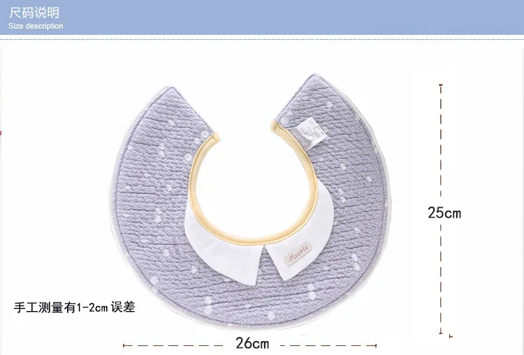 Waterproof Round Cotton Bib Baby Girls Boy 360 Degree Round Rotating Decorative Fake Collar Baby Saliva Towel Bibs Kids Things (11)