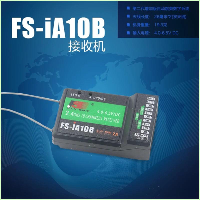 FS i6S Flysky 2.4 г 6CH AFHDS Нибиру Racer 250|racer 250|eachine racer 250eachine |