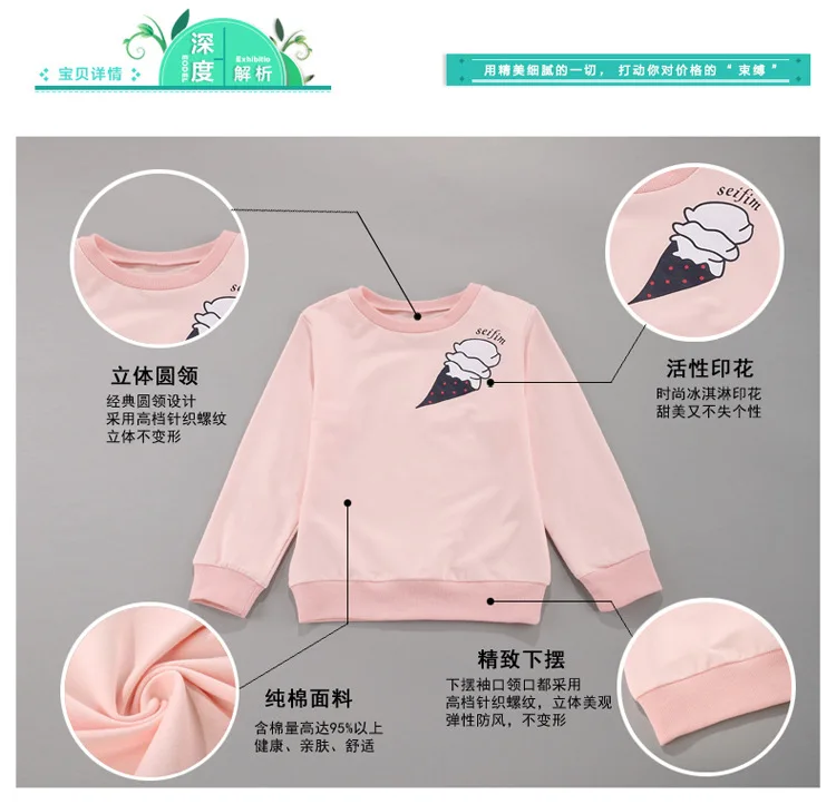 Hot Sale Girls Clothes Spring And Autumn T-shirt Floral Printed Cotton Fleece Children's Wear Long Sleeve For 3-15 Years Old