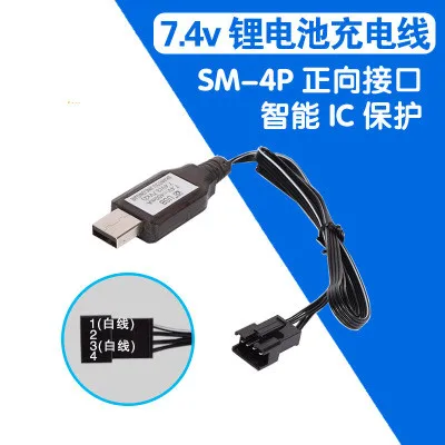 

7.4v SM-4P Charger 400mA 2S Lipo battery RC Toys Plug Input USB Charger For RC Car Boat Drone Helicopter Quadrotor