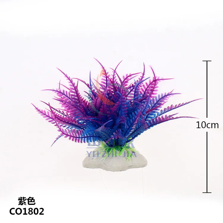 Новые пластиковые украшения для аквариума многоцветные искусственные растения зелень для аквариума цветок пейзаж с орнаментом