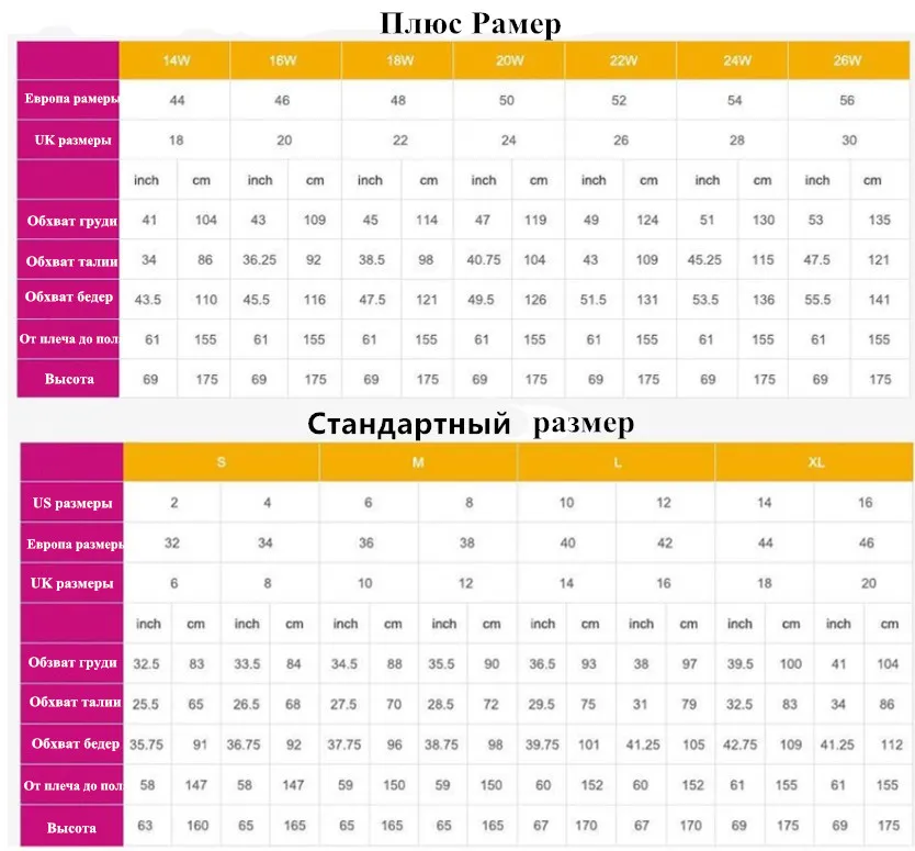 Сексуальное Короткое Модное Вечернее Платье Большого Размера С v-Образным Вырезом Длинное Дизайнерское Бальное Платье С Короткими Рукавами,И ПоясомDe Soiree Courte