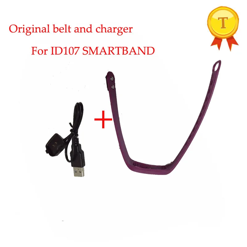 PURPLE BELT PLUS CHARGER