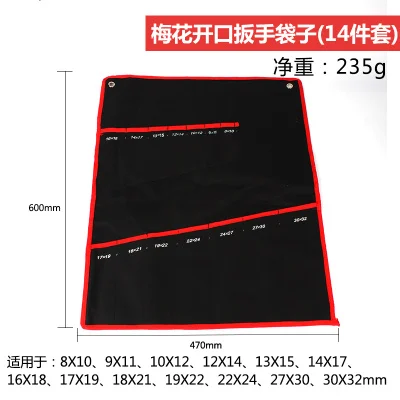 Доступный Карманный тканевый гаечный ключ, сумка для инструментов, сумки для хранения, органайзер, гаечный ключ, набор ключей - Цвет: 7