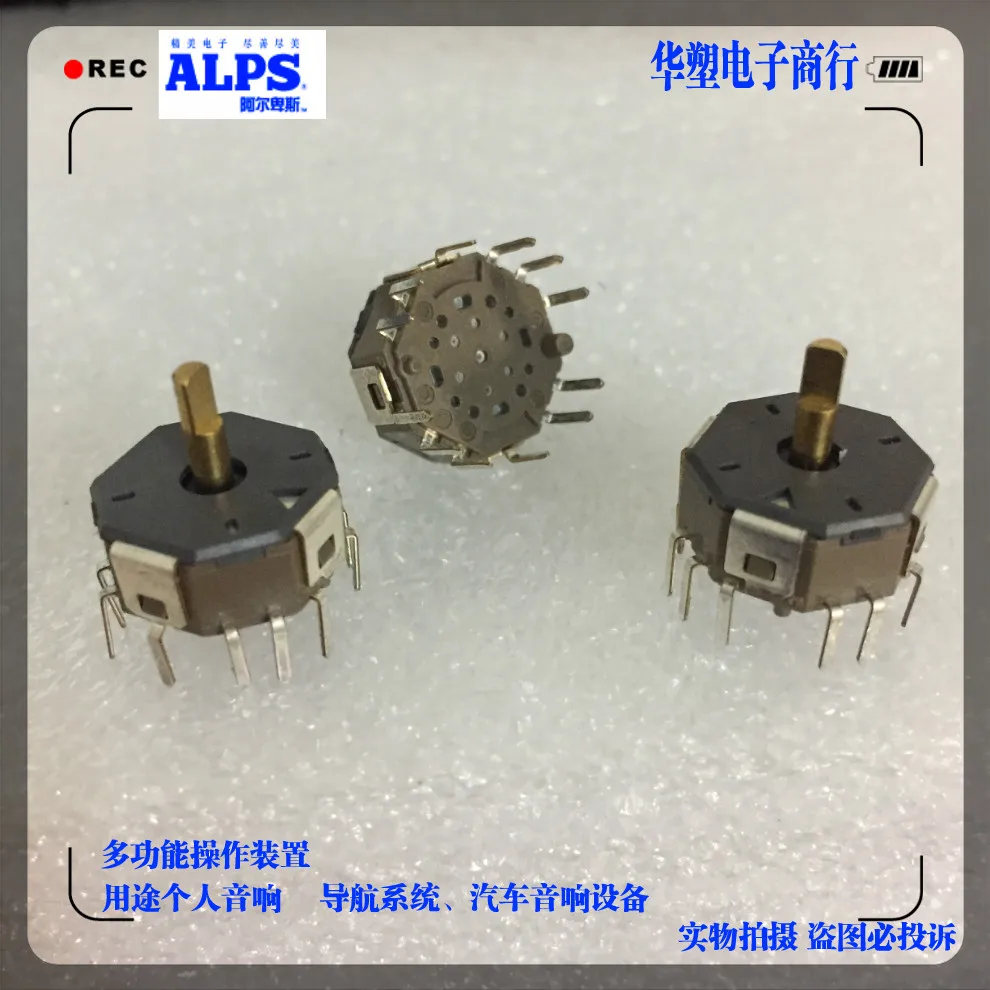 ALPS RKJXL100401V многонаправленный функциональный переключатель с 8 на центральный