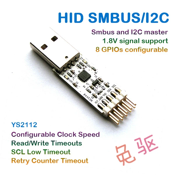 Для UsenDz @ YS2112 HID SMBUS/I2C Master free drive GPIO USB 1 8 V I2C|usb usb|gpio usbusb gpio |