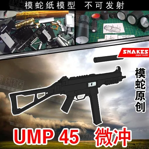

UMP 45 Submachine Gun Paper Model Weapons And Firearms 3D Stereo Handmade Drawing Toys