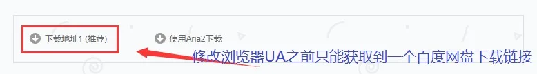 作者:自乐-图片所在主题:PanDownload网页版+IDM不限速下载百度网盘文件教程-帖子id:2-主题版块id:370-芝士论坛 作者:自乐-图片所在主题:PanDownload网页版+IDM不限速下载百度网盘文件教程-帖子id:2-主题版块id:370-芝士论坛