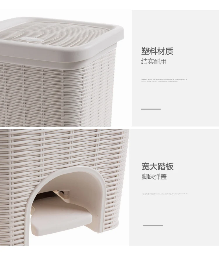 A1 имитация ротанга педаль мусорной корзины может гостиной небольшой корзина для ненужных бумаг коврик для ванной комнаты кухни большой