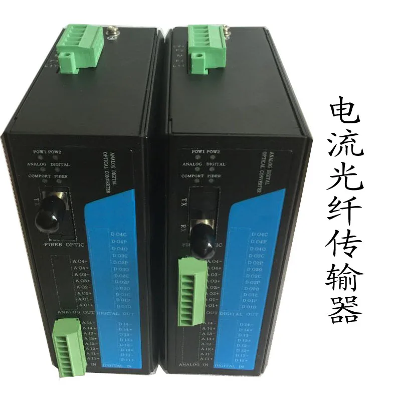 

4-20MA current to fiber 0-10V conversion optical fiber analog optical terminal 4-20 mA optical fiber extender