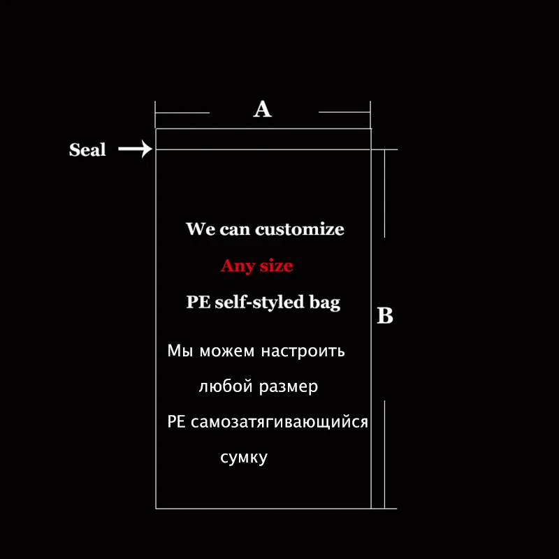 Индивидуальные любые размеры PE самостоятельно стильные мешки домашняя Большой сумка для хранения Влагонепроницаемая Пылезащитная упаковка цена зависит от пользовательских товаров