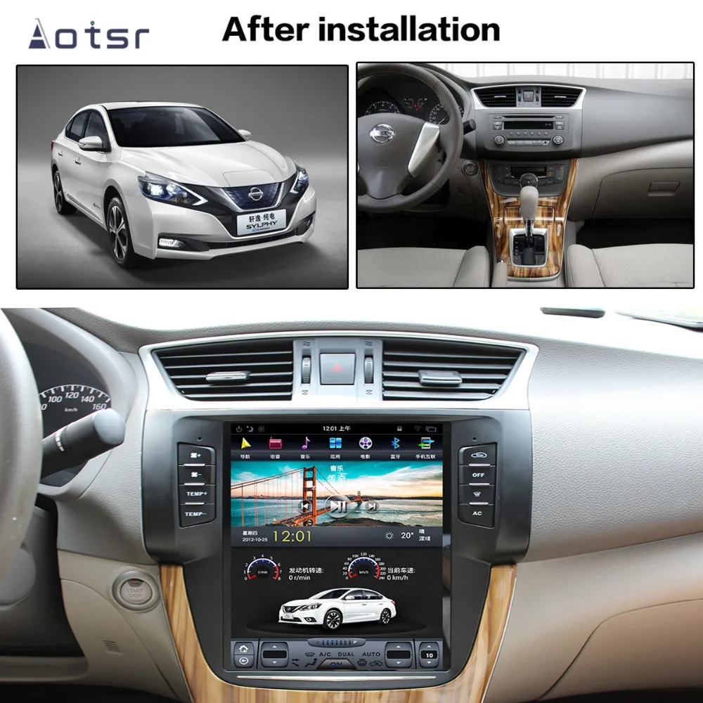 Excellent Tesla style Android 8.1 GPS Navigation Car DVD Player For Nissan Sylphy 2012-2016 Car Auto radio stereo multimedia player 4+64GB 1