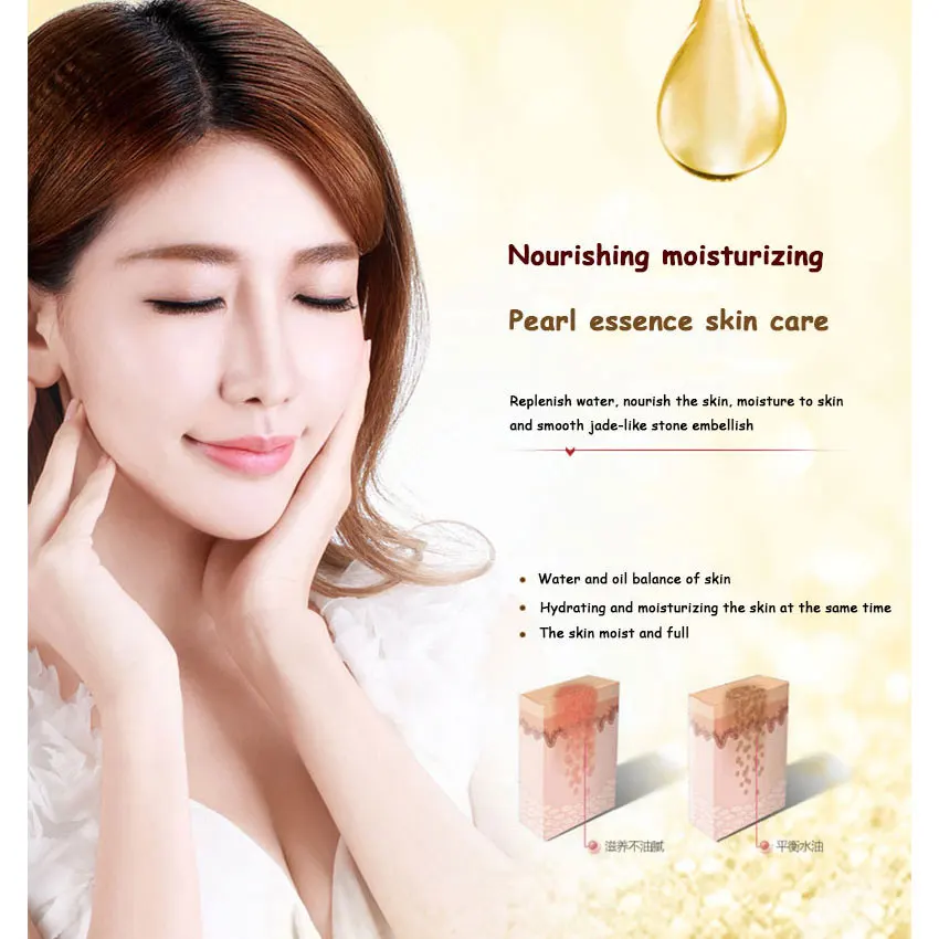 Бренд BIOAQUA, чистый жемчуг, коллаген, гиалуроновая кислота, уход за ...