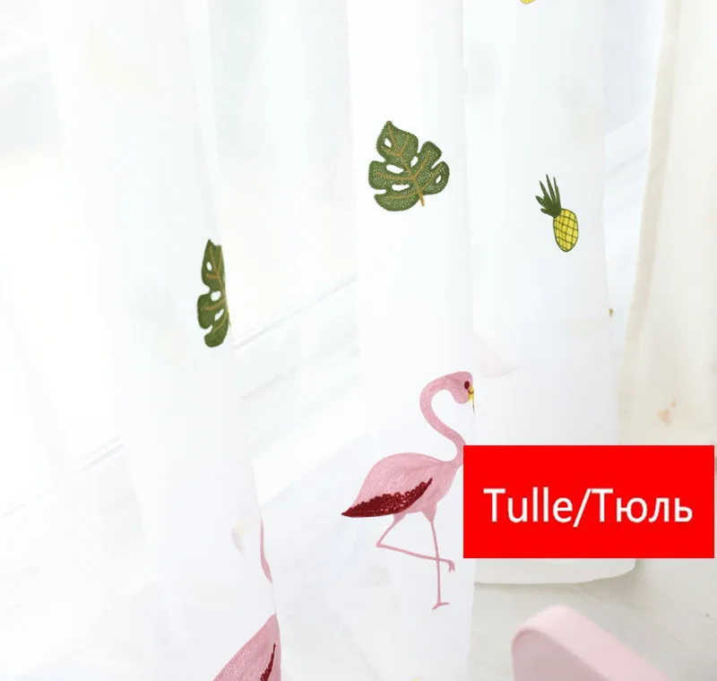 Скандинавский простой белый мультяшный занавес для детской спальни гостиной детский ананас Фламинго вышивка на заказ занавеска P130D3 - Цвет: Tulle