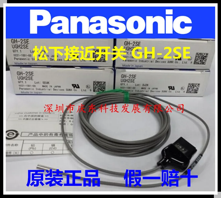 

Proximity switch GH-3SE proximity sensor