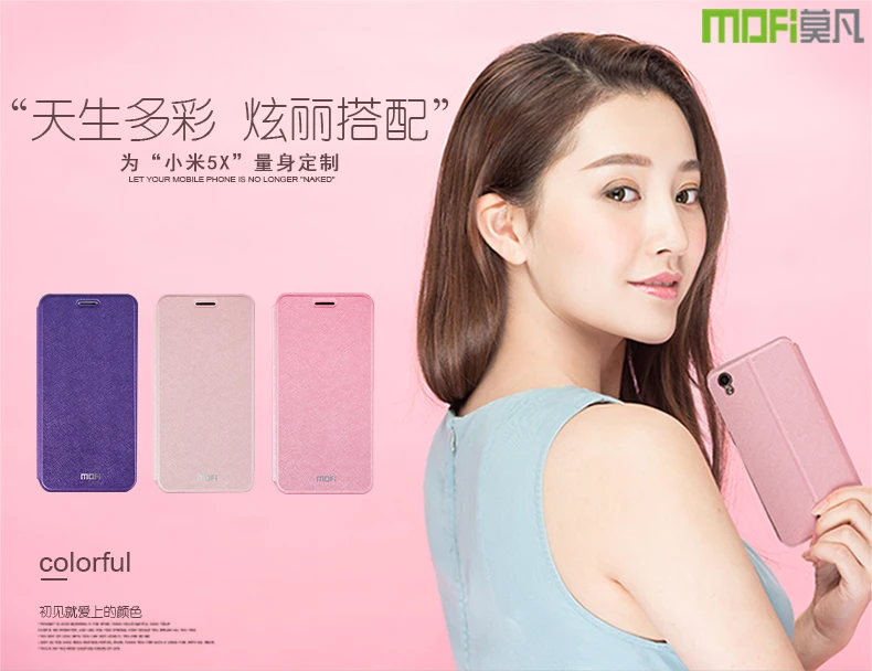 Mofi тонкий флип чехол для Xiaomi Mi 5X& для xiaomi mi a1 чехол из искусственной кожи+ чехол из термополиуретана и силикона для Xiaomi Mi 5X чехол для телефона