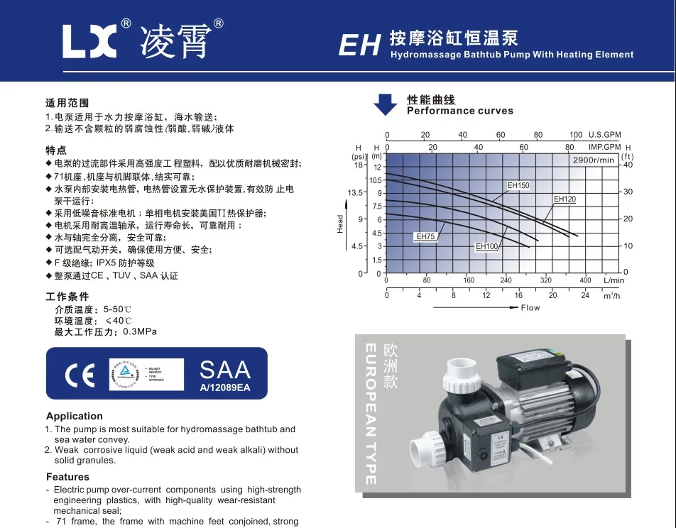 1.2HP (0.9KW) тепловой насос EH 120 with1KW, 1.5KW 2kw выбор нагревателя для джакузи, бассейнов, ванны, заменить один насос с функцией тепла