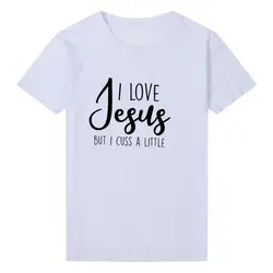 I Love Jesus But I Cuss A Little Christian женская футболка с круглым вырезом короткий рукав Харадзюку футболка Femme Повседневные Топы Прямая доставка