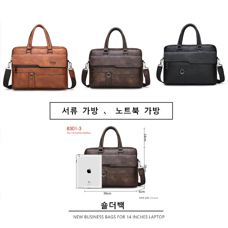 JEEP BULUO hombres maletín bolsa alta calidad negocios famosa marca de cuero bandolera bolsos de oficina portátil de 14 pulgadas - 2