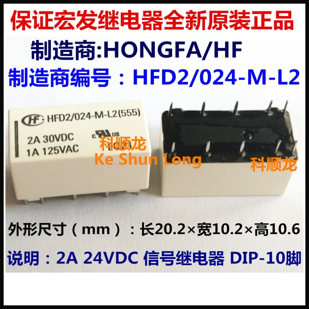 HFD2-024-M-L2