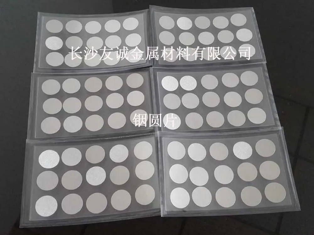 

Indium wafers, indium 99.995%, diameter: 25mm; thickness: 6.35mm