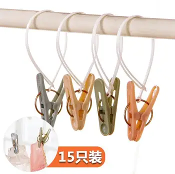 

Windproof Laundry Folder Plastic Underwear Socks Strong Clothespin 15 Pcs/Lot Rope Clothes Clips