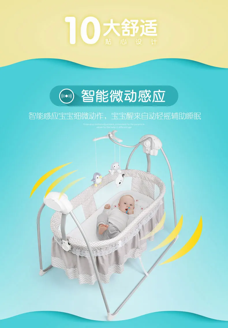 Детские электрическая колыбель качели удаленного Управление кроватки детское кресло-качалка кровать
