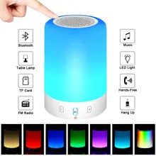 Светильник ing Bluetooth колонки 4 Вт портативный беспроводной стерео сабвуфер умный сенсорный светильник цветной меняющийся Ночной светильник с таймером FM