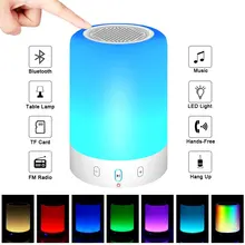 Lighting Bluetooth Speakers 4W Portable Wireless Stereo Subwoofer Smart Touch Lamp Colored Changing Night Light With Timer FM