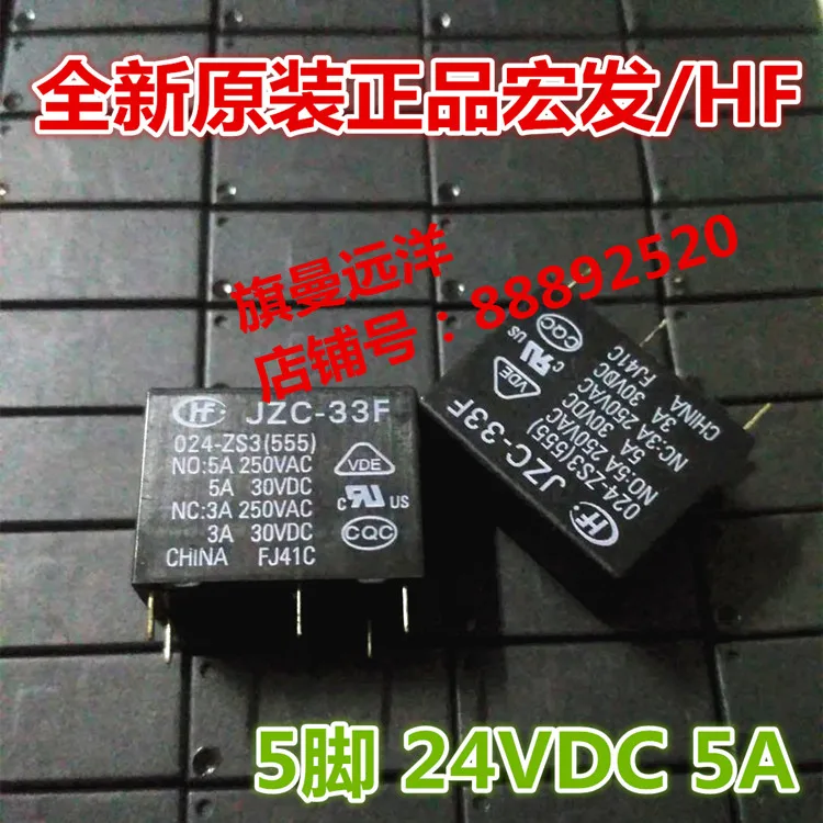 

5pcs/lot JZC-33F 024-ZS3 HF 24VDC 5A 5PIN 24V HF33F