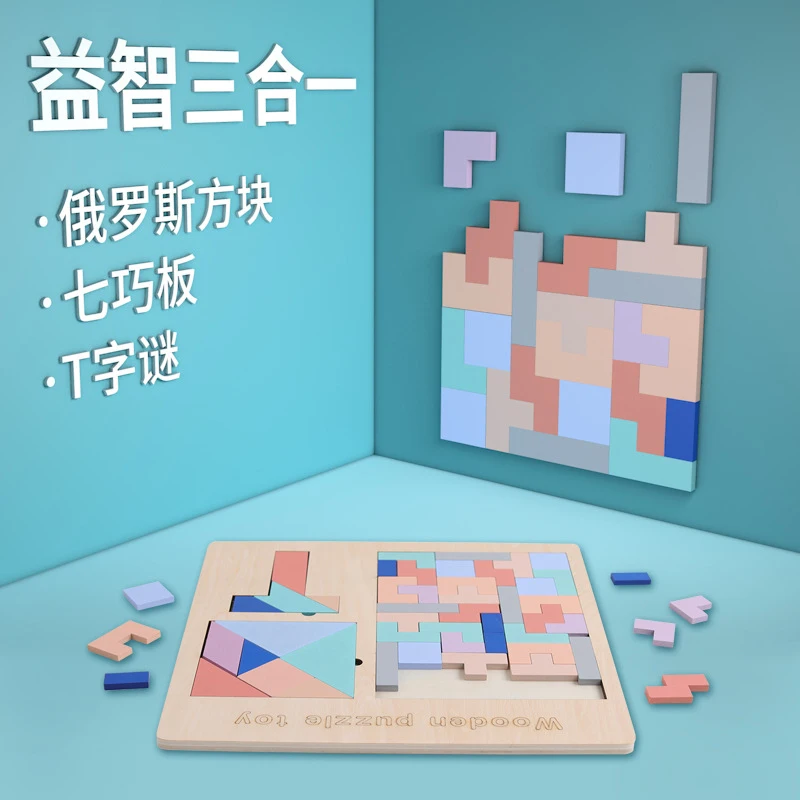

New Wooden Tangram Tetris kids puzzle Learning Education wood Toys montessori material kids games educational for Children Gifts