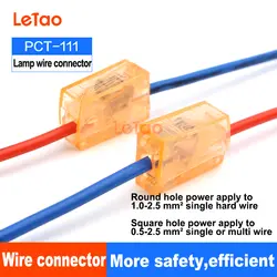 10 шт./лот PCT-111 Прозрачный Универсальный Компактный провод Клеммник клеммный блок 2-контактный разъем