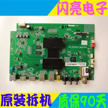 

Main Board Power Board Circuit Logic Board Constant Current Board L43E5800A-3D motherboard 40-RT9507-MAB4HG screen LVU430NDEL