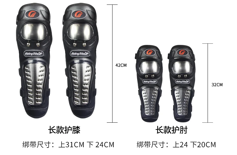 4 шт. мотоциклетные наколенники из нержавеющей стали для езды на велосипеде, наколенники HX-P15