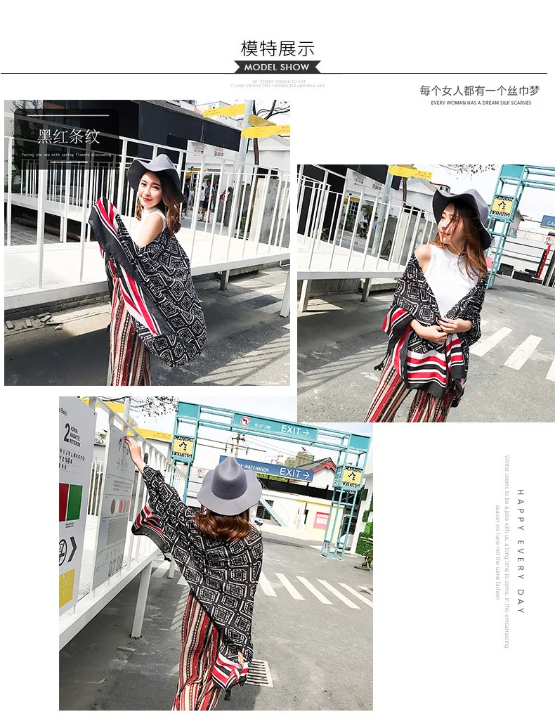 Stripe copy
